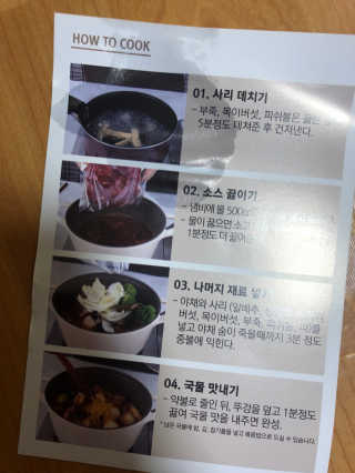 반갑습니다람쥐님이 올린 리뷰 사진 3