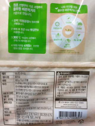 다다름님이 올린 리뷰 사진 3
