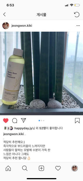 스케덤 시카 리프팅밴드 — 5점을 준 리뷰어가 2019년 5월 올린 사용 사진