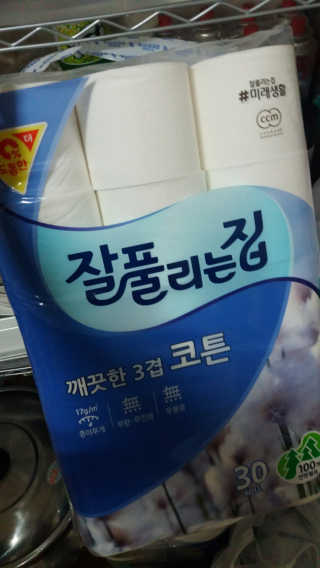 Sun님이 올린 리뷰 사진 1