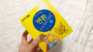 여삐님이 올린 리뷰 사진 3