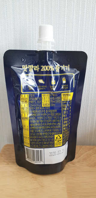 바로푸드 맛깔라 깔라만시원액 120ml x 10개 SET — 5점을 준 리뷰어가 2019년 2월 올린 사용 사진