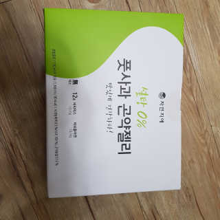 박민지님이 올린 리뷰 사진 3
