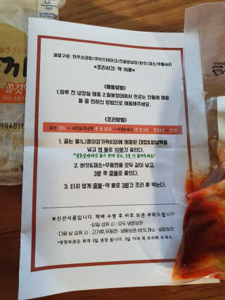 안셋흔님이 올린 리뷰 사진 3
