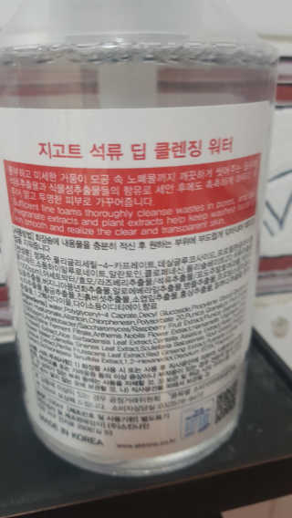 박오뎅님이 올린 리뷰 사진 2