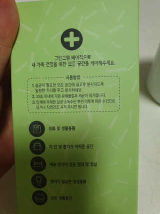 주원주하맘님이 올린 리뷰 사진 2