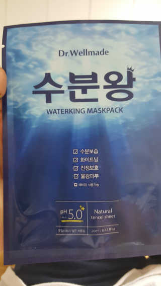 닥터웰메이드 수분왕 — 5점을 준 리뷰어가 2018년 5월 올린 사용 사진