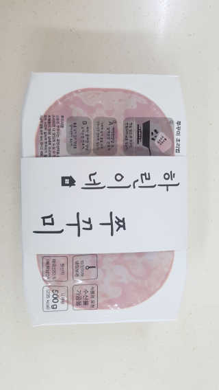 너구리짝꿍님이 올린 리뷰 사진 3