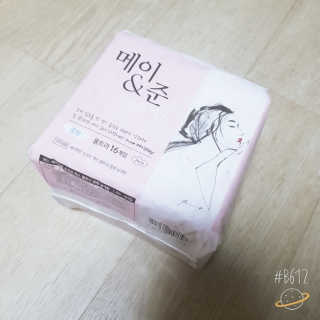 메이앤준 소프트맥스 생리대 — 3.5점을 준 리뷰어가 2019년 4월 올린 사용 사진