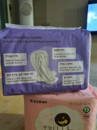 narae님이 올린 리뷰 사진 2