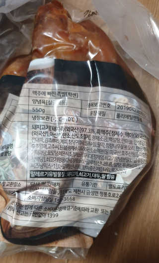 행복먹거리공작소 맥족. 맥주에 빠진 족발 550g + 마늘소스 70g — 4점을 준 리뷰어가 2020년 1월 올린 사용 사진