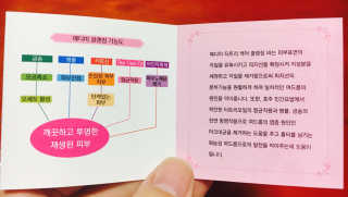 메디미 티트리케어 클렌징 바 — 4.33점을 준 리뷰어가 2017년 9월 올린 사용 사진