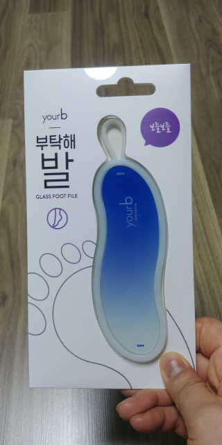 유어비 부탁해 발 부탁해 발 글라스 풋 파일 — 4점을 준 리뷰어가 2019년 4월 올린 사용 사진