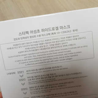 뷰리님이 올린 리뷰 사진 2