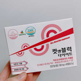 비타맘 컷앤블럭 식욕억제제 탄수화물차단제 칼로리컷팅제 HCA — 5점을 준 리뷰어가 2020년 2월 올린 사용 사진