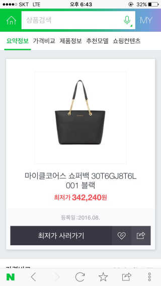 ᴺᴰᴺᴶ님이 올린 리뷰 사진 1