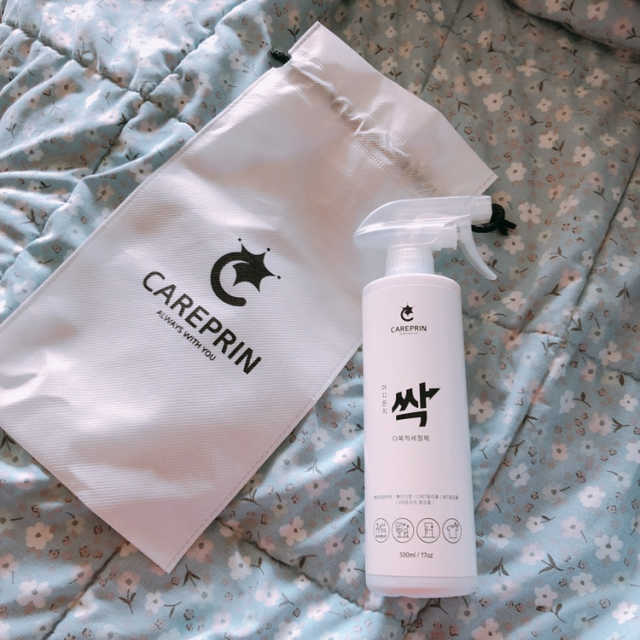 케어프린 다목적 세정제 싹 리뷰 사진