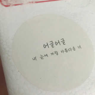 ye0229님이 올린 리뷰 사진 1