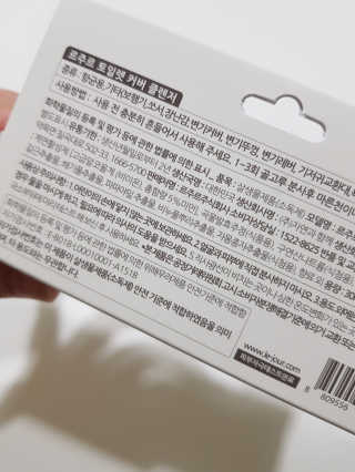 베베동동님이 올린 리뷰 사진 2
