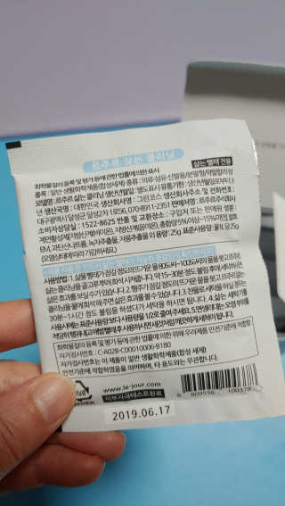 르주르 삶는 클리닝 — 4점을 준 리뷰어가 2019년 8월 올린 사용 사진