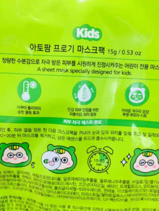 알콩맘님이 올린 리뷰 사진 3