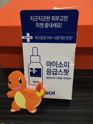 아이소이 파란소화기 응급스팟 — 4.83점을 준 리뷰어가 2017년 7월 올린 사용 사진