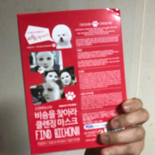 Chaeyeong님이 올린 리뷰 사진 2