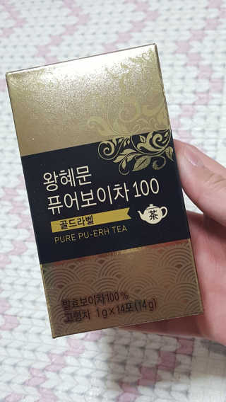 넥스트비티 왕혜문 퓨어 보이차 100 골드라벨 — 5점을 준 리뷰어가 2017년 12월 올린 사용 사진