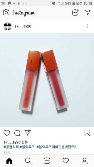 [블랙루즈] 에어 핏 벨벳 틴트3 택1+랜덤1 — 5점을 준 리뷰어가 2019년 3월 올린 사용 사진