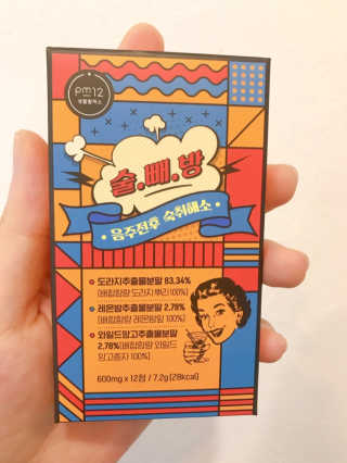 해피해피님이 올린 리뷰 사진 1
