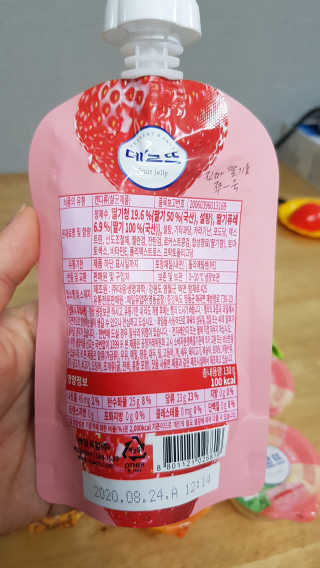데르뜨 떠먹는 과일 3종, 짜먹는 과일 2종 총 10개 체험 — 4점을 준 리뷰어가 2020년 3월 올린 사용 사진