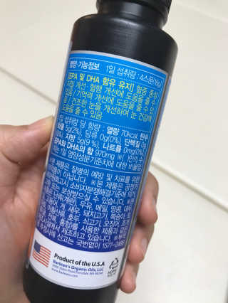 오메가-3스무디 [오메가스무디] 짜먹는 오메가3 DHA 임산부 어린이 — 5점을 준 리뷰어가 2019년 3월 올린 사용 사진