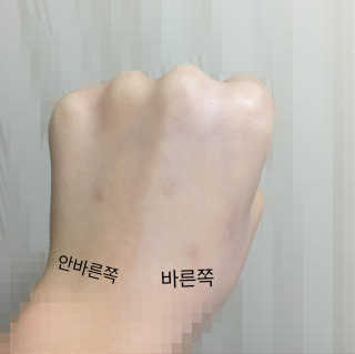 딜라잇18 아이.유 화이트닝크림 — 2.5점을 준 리뷰어가 2017년 2월 올린 사용 사진