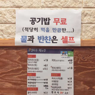 여름님이 올린 리뷰 사진 3