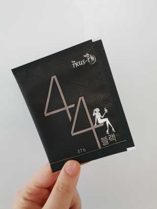 TRUS-T 트러스티44 TRUS-T 트러스티 44 다이어트 티백 — 5점을 준 리뷰어가 2019년 1월 올린 사용 사진