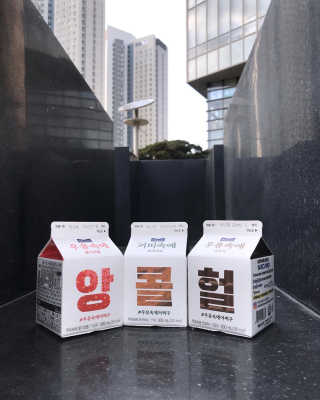 [매일유업] 우유속에 어쩌구_3개 세트 모바일 쿠폰 — 5점을 준 리뷰어가 2019년 10월 올린 사용 사진