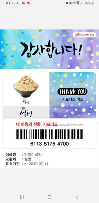 다사요님이 올린 리뷰 사진 3