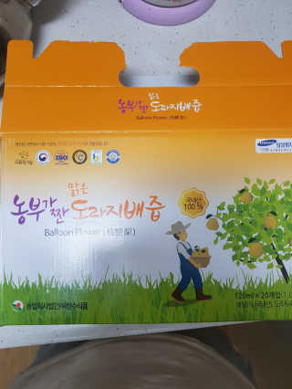 다솜이마마님이 올린 리뷰 사진 1
