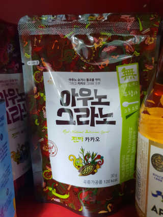나님a님이 올린 리뷰 사진 1