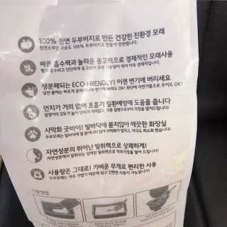 솜팡님이 올린 리뷰 사진 2