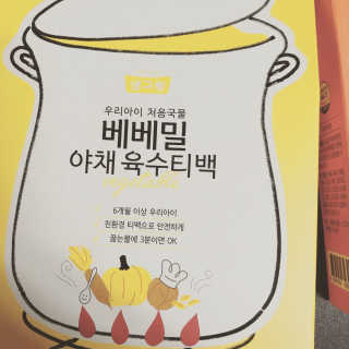 check2님이 올린 리뷰 사진 2