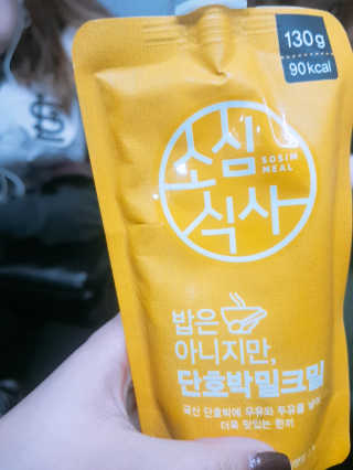 최혜지님이 올린 리뷰 사진 3