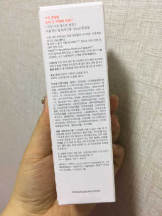스킨그래머 슈퍼 굿 리페어 에센스 — 4점을 준 리뷰어가 2019년 5월 올린 사용 사진