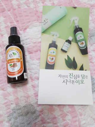 시나몬이오 시트로넬라 스프레이 모기,진드기 60ml — 4.67점을 준 리뷰어가 2018년 8월 올린 사용 사진