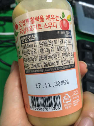 볼매지혜님이 올린 리뷰 사진 3