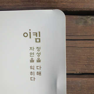 happyfactory님이 올린 리뷰 사진 2