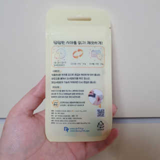 김서림방지 안경닦이 Magic Anti Fog Cloth 렌즈 김서림방지 클리너 — 4점을 준 리뷰어가 2019년 11월 올린 사용 사진