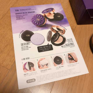 TR타임레볼루션 [TR] 더블 앰플 쿠션 파운데이션 LX — 5점을 준 리뷰어가 2019년 11월 올린 사용 사진