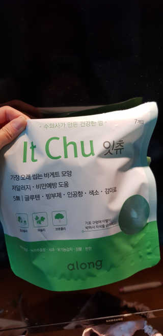핏펫 NEW 잇츄 — 4점을 준 리뷰어가 2019년 12월 올린 사용 사진