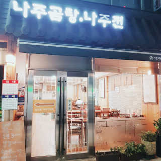 Tiffff님이 올린 리뷰 사진 1